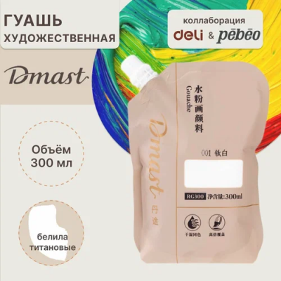 загружено - 2025-03-13T111927.861