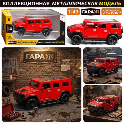 загружено - 2026-09-14T133735.870