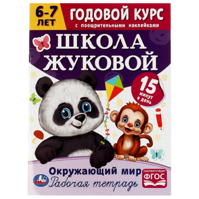 afa510349ad8ae1ea1ba6c2c0c23c0eb