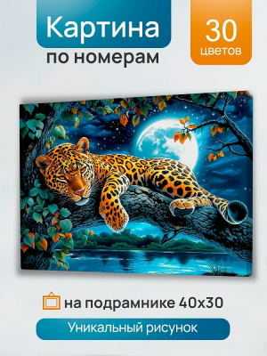 0ef479bf6e45bf5df526cba13807b1a3