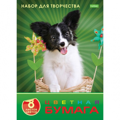 Бумага цветная А4 8л 8цв офсетная Любимец Hatber