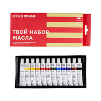 Краски масляная 12цв*12мл в тубах Стихия