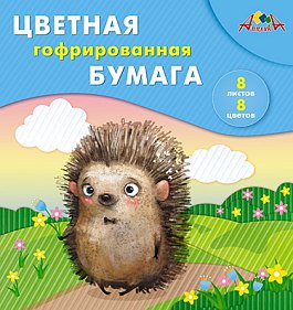 Бумага цветная А5+ 8цв 8л крепированная папка Ёжик Апплика //40