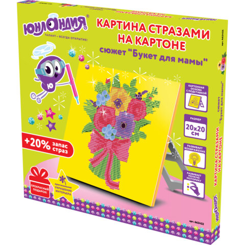 Алмазная мозаика 20*20см Букет для мамы Юнландия