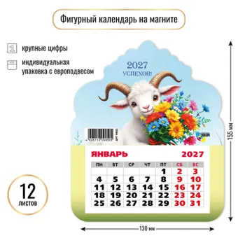 загружено - 2026-08-21T152218.944