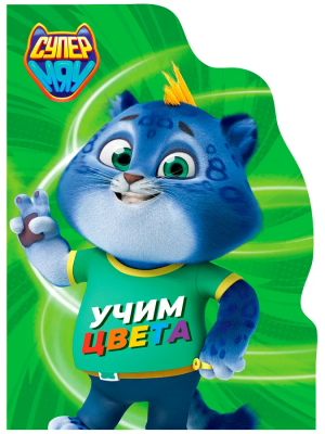 загружено (24)