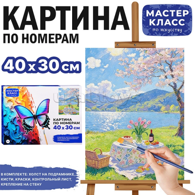 загружено (94)