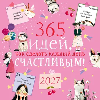 загружено - 2026-08-21T140800.961