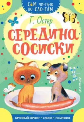 загружено (56)