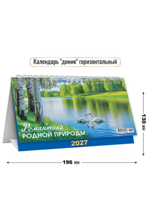 загружено - 2026-08-21T085802.225