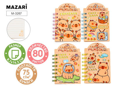 bloknot-a6-80l-greben-kapibara-s-razdelitelyami