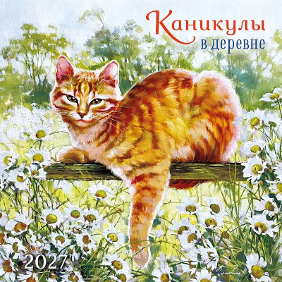 загружено - 2026-08-21T140923.835