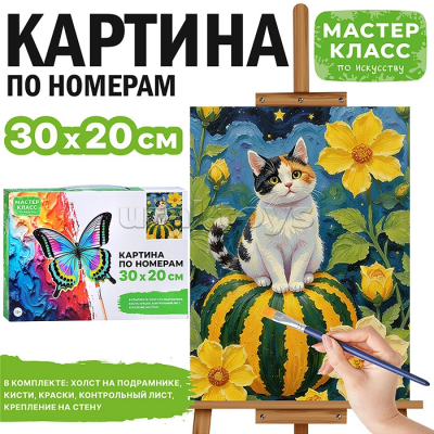 загружено - 2026-07-24T140047.532