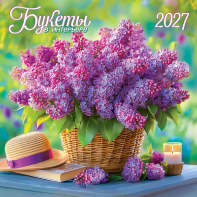 загружено (69)