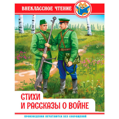 f95b66a4_bb69_11ee_bae7_001e67687207_b88d8ce9_bea3_11ee_bae7_001e67687207