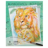 загружено (96)