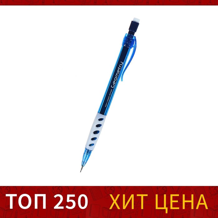 Карандаш мех 0,5мм синий корпус Geometry Koh-i-noor /10