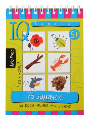загружено (38)