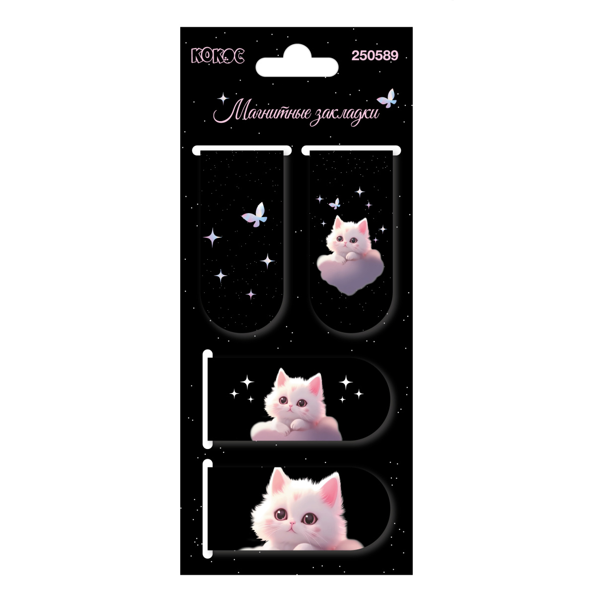 Закладка магнитная 25*55 4шт Dream Cat КОКОС