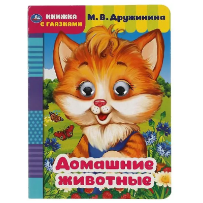 загружено (14)