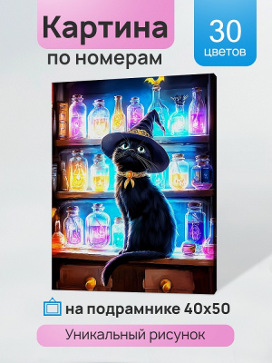 658637ae2457ac0489ced24fa4680b3b