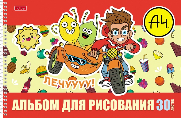 Альбом для рисования А4 30л спираль Узнай себя! Hatber /5