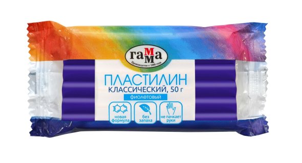 Пластилин Классический 50г Фиолетовый Гамма