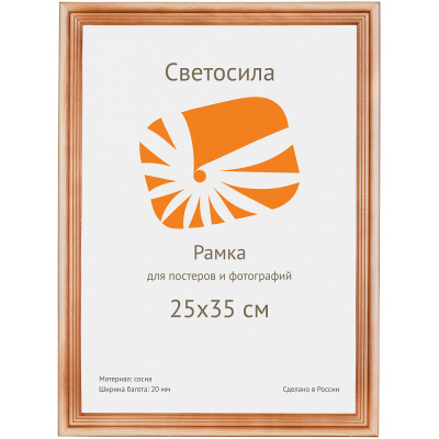 art-5-05350-ramka-svetosila-25x35-sosna-s20-so-steklom-2