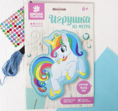 Набор для создания игрушки из фетра с термонаклейкой Единорог
