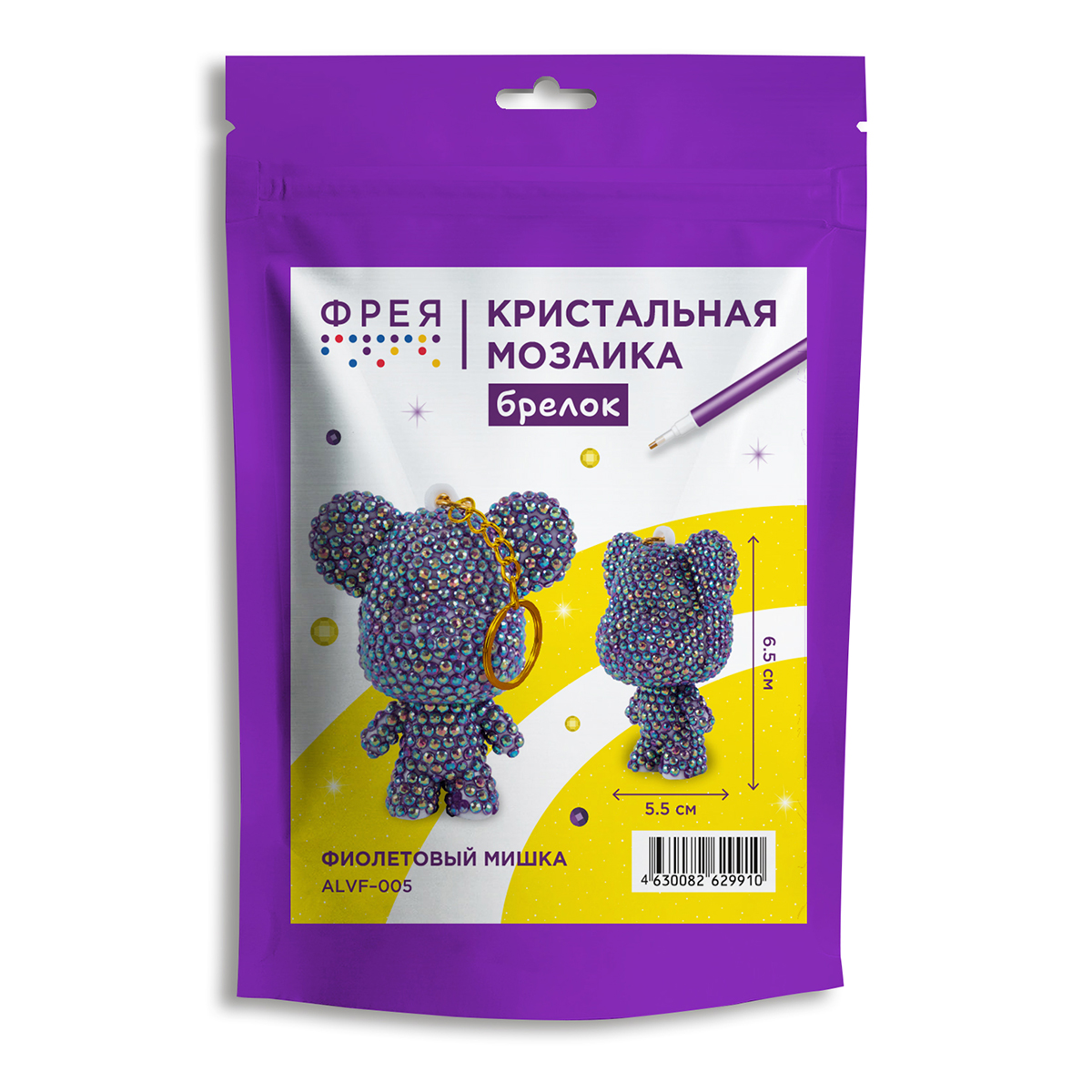 Фигурка-брелок своими руками 5,5*6,5см Фиолетовый Мишка Фрея