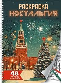 загружено (14)
