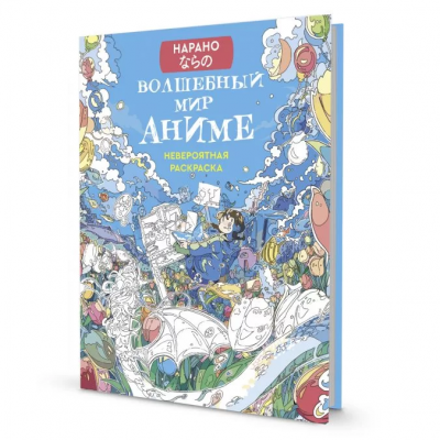 загружено (67)