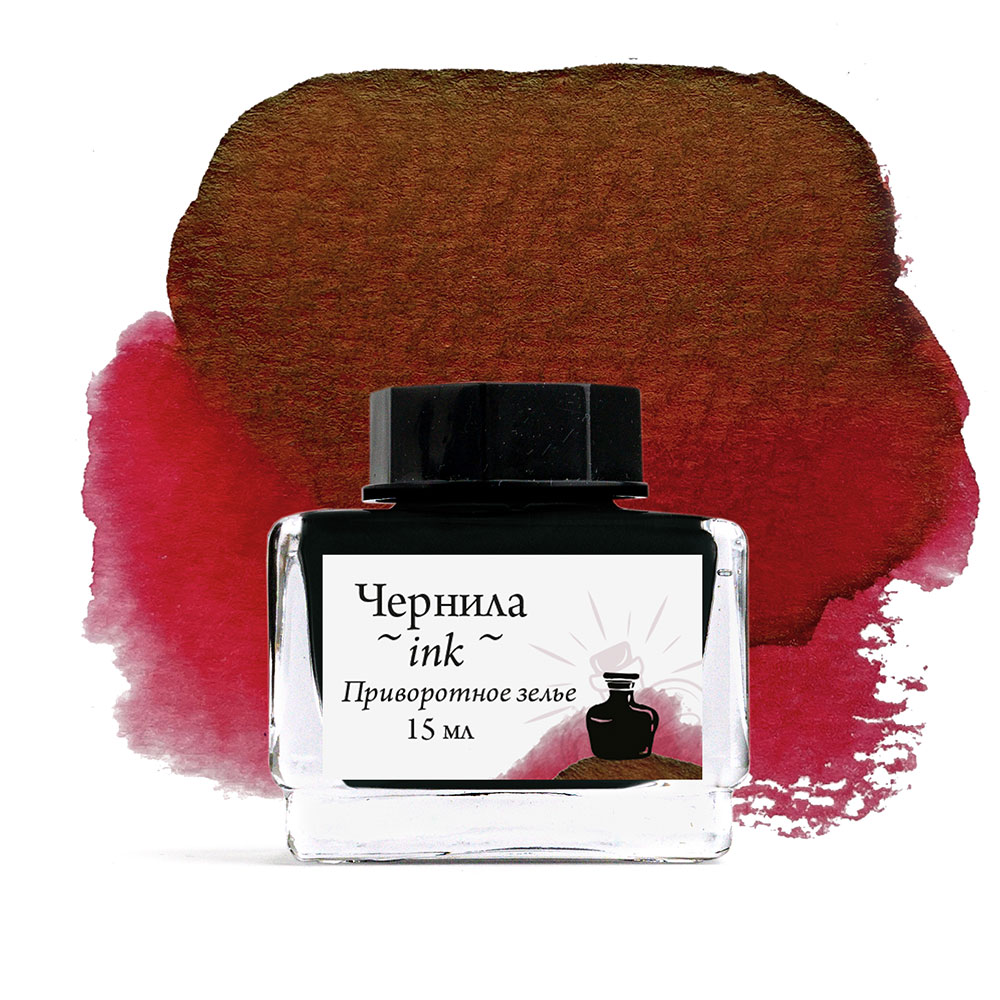 Чернила 15мл приворотное зелье с блеском для рисования и каллиграфии Малевичъ