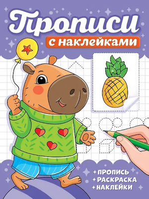 загружено (3)