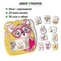 загружено (29)