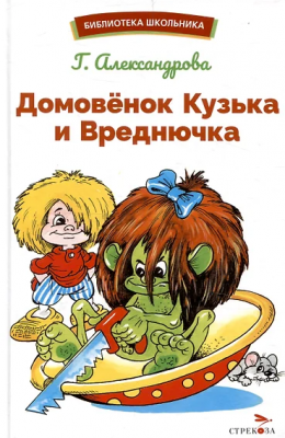 загружено - 2024-12-24T100258.720
