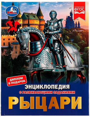 uk652887