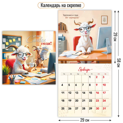 загружено - 2026-08-21T150114.326