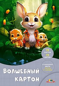 Картон цветной А4 10цв 10л волшебный папка Лесные друзья Апплика /50