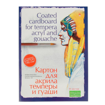 Папка д/акрила, гуаши, темперы А4 1л