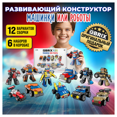 d125342265384l