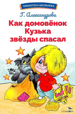 загружено - 2024-12-24T100917.354