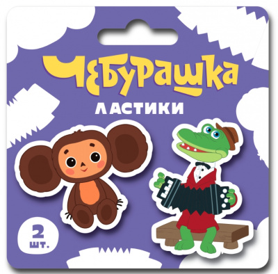 Ластик фигурный 2шт Чебурашка Academy Style