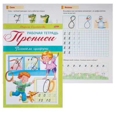 Т060102x1200y1200