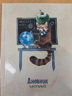 e3437726-2c7a-4c71-bf8a-78bff3389856 (1)