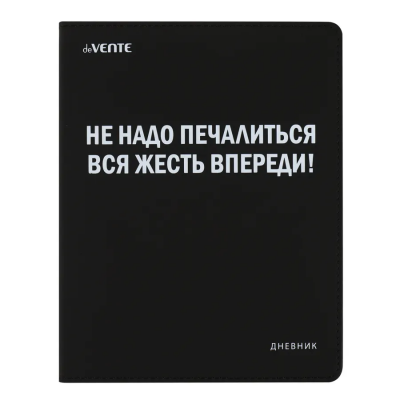 загружено (71)