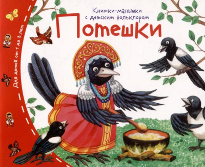 загружено (73)
