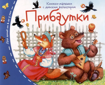 загружено (74)