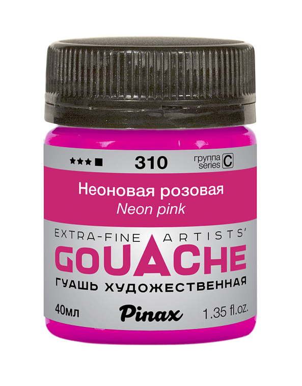 Гуашь художественная 40мл неоновая розовая Pinax