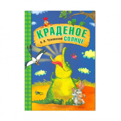 загружено (61)